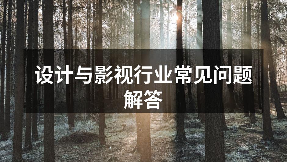 设计思维与创意的结合